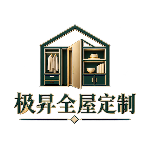 极昇全屋定制